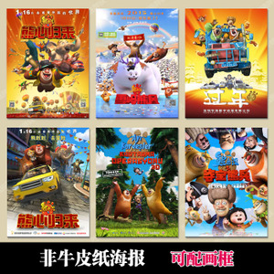 办理假的幼师证